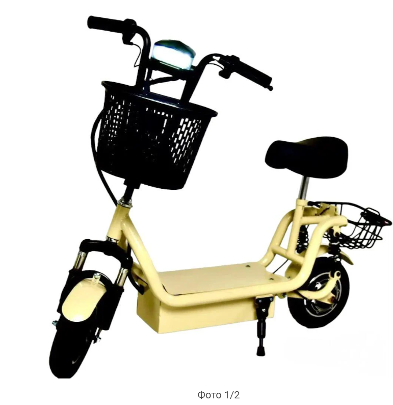 Електроскутер E-scooter Runner 500W 36V 16Ah