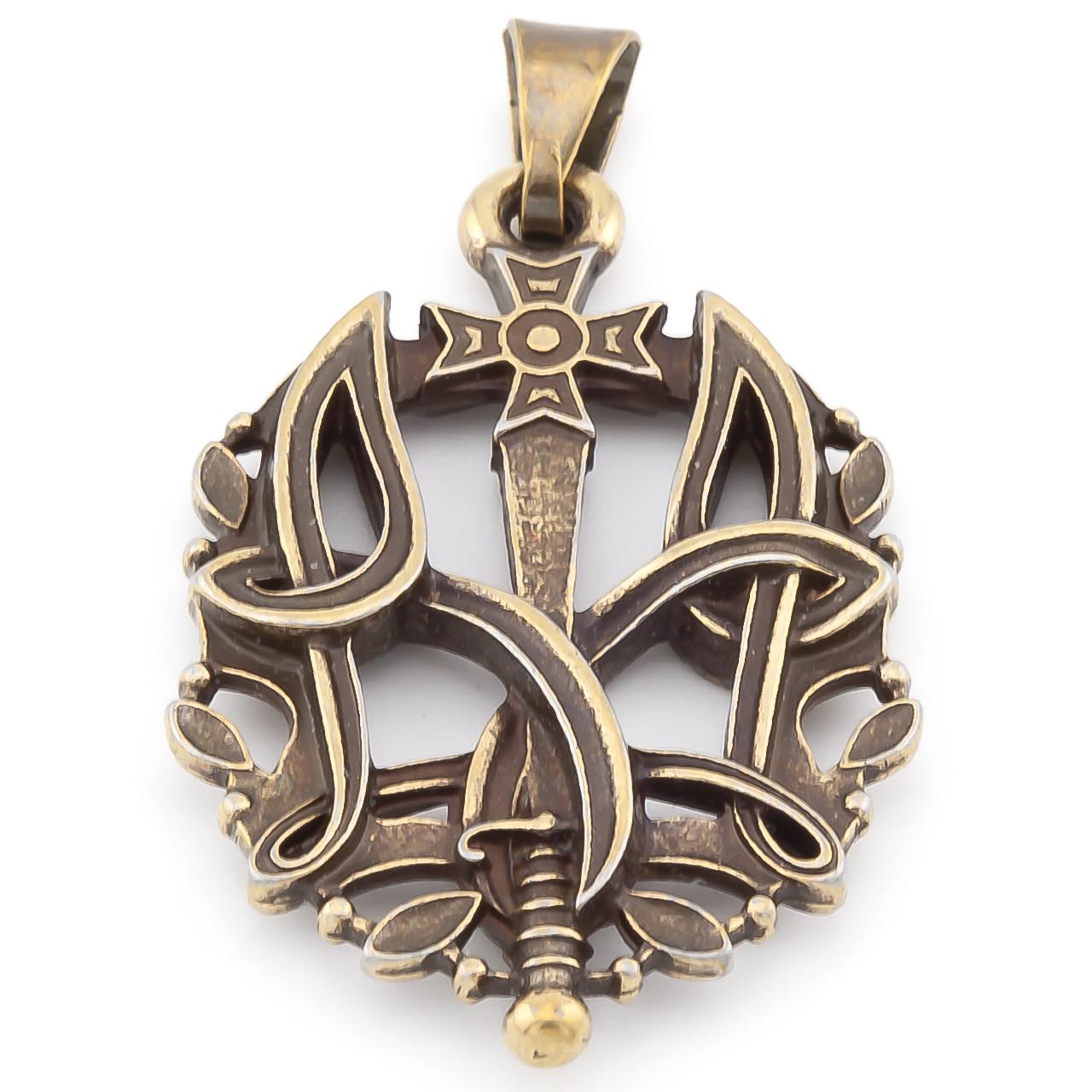 Кулон металлический Тризуб ВСУ без шнурка 38х26 мм Бронзовый (УС3826п89)