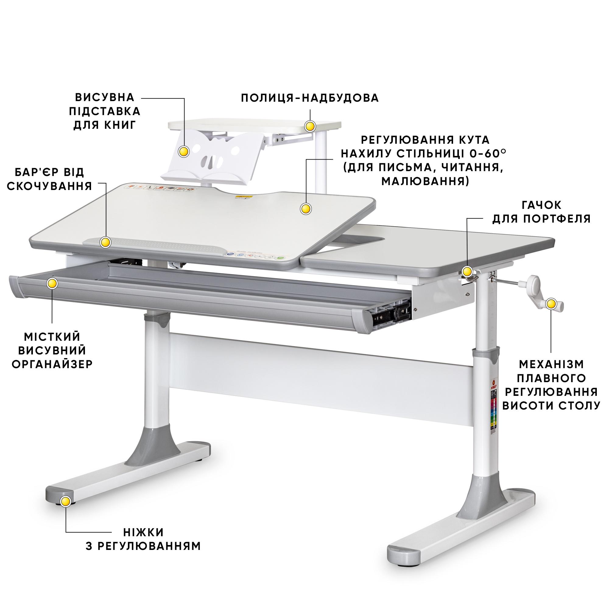 Парта-трансформер школьная Mealux Vancouver Multicolor детская с полкой S50 Белый/Серый - фото 2 Парта-трансформер школьная Mealux Vancouver Multicolor детская с полкой S50 Белый/Серый - фото 2