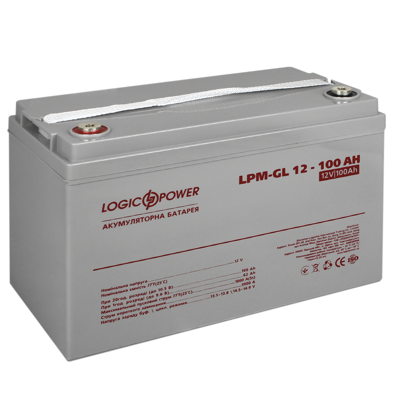 Аккумуляторная батарея LogicPower LPM-GL 12V-100Ah
