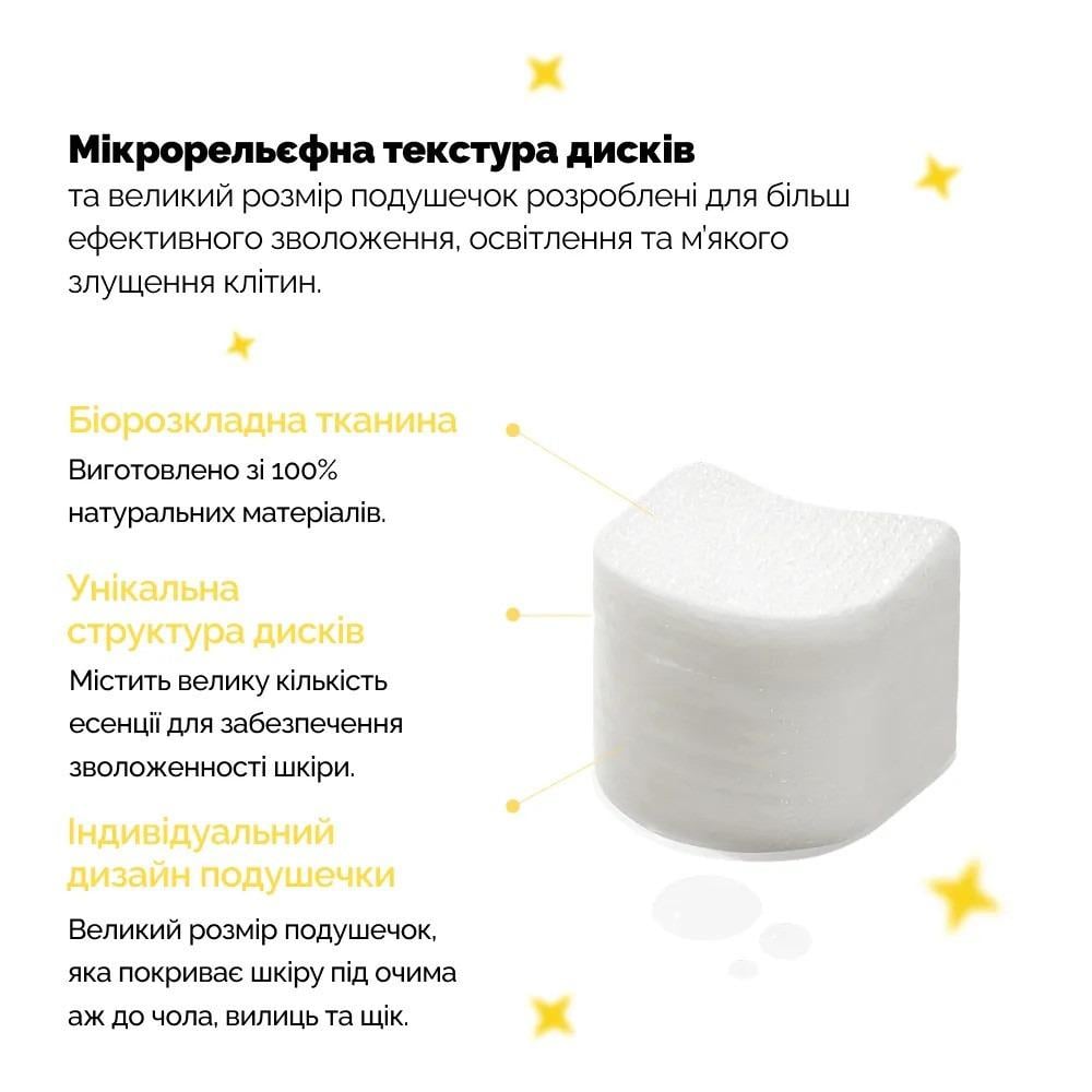 Тонер-педи, що зволожують для сяйва шкіри Needly Vita C Glow Jelly Pad 60 шт. (11773411) - фото 4