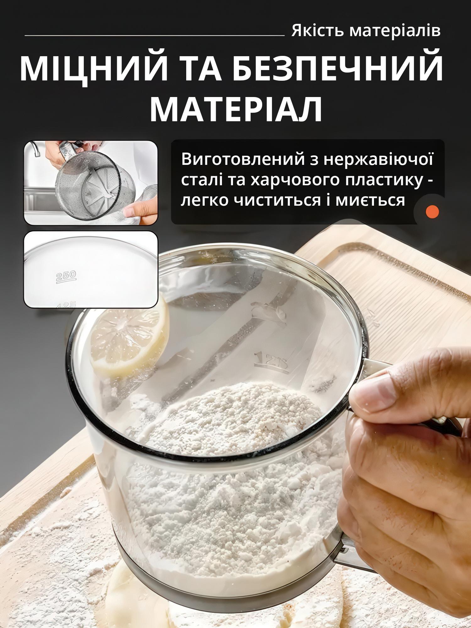 Просеиватель муки Сито в виде кружки с ручкой и пружинным механизмом нержавеющая сталь 10,8х10,2 см - фото 6