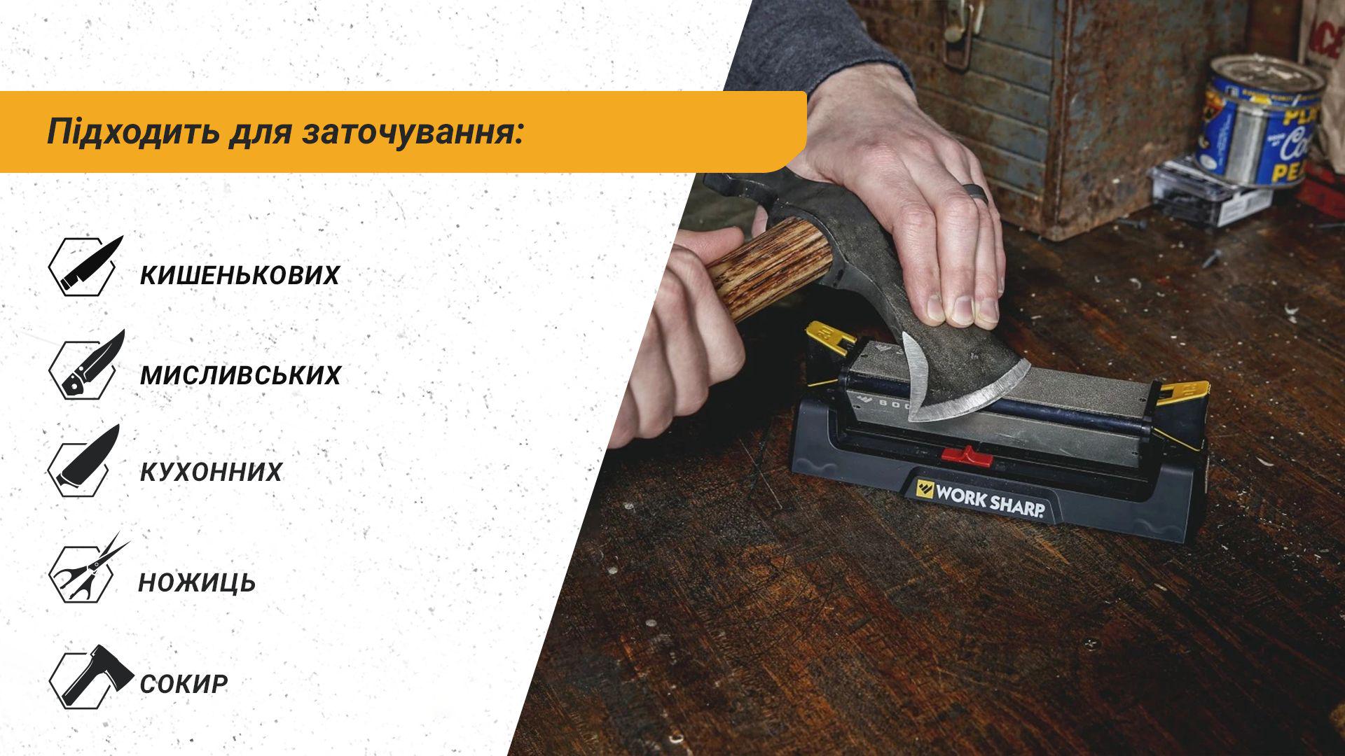 Точилка механічна Work Sharp Benchstone Sharpener WSBCHBSS-I - фото 8 Точилка механічна Work Sharp Benchstone Sharpener WSBCHBSS-I - фото 8