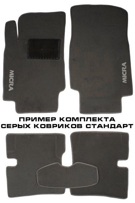 Коврики Стандарт в салон для Ford B -Max 2012/2020 текстильные Серый