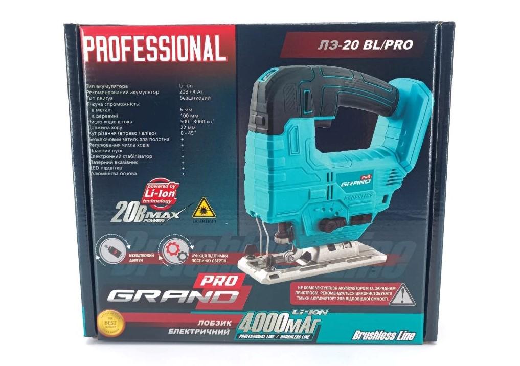 Лобзик аккумуляторный Grand ЛЭ-20 BL/PRO без аккумулятора и зарядного устройства (28523123) - фото 8 Лобзик аккумуляторный Grand ЛЭ-20 BL/PRO без аккумулятора и зарядного устройства (28523123) - фото 8