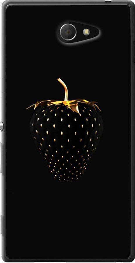Чехол на Sony Xperia M2 dual D2302 Черная клубника (3585u-61-42517) Чехол на Sony Xperia M2 dual D2302 Черная клубника (3585u-61-42517)