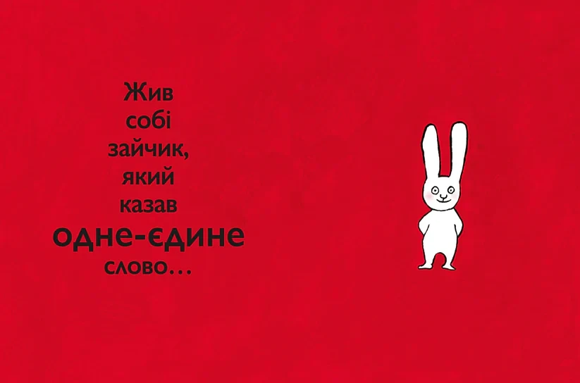 Книга "Кака-бека" Стефані Блейк (sp5-2980198786)