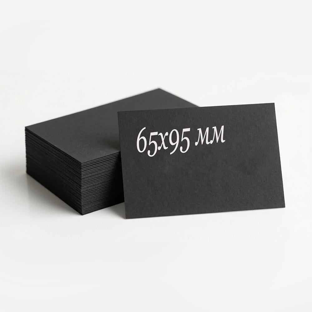 Ценники картонные 65x95 мм 50 шт. Черный (FK0238-100)
