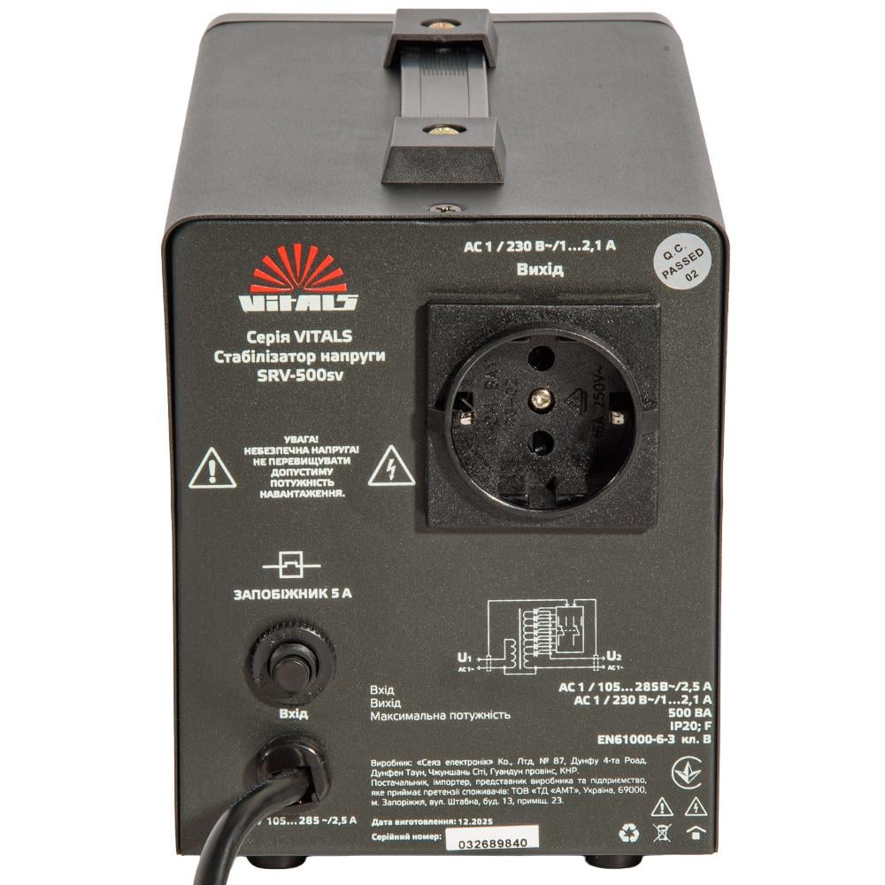 Стабілізатор напруги Vitals SRV-500sv (000246599) - фото 4