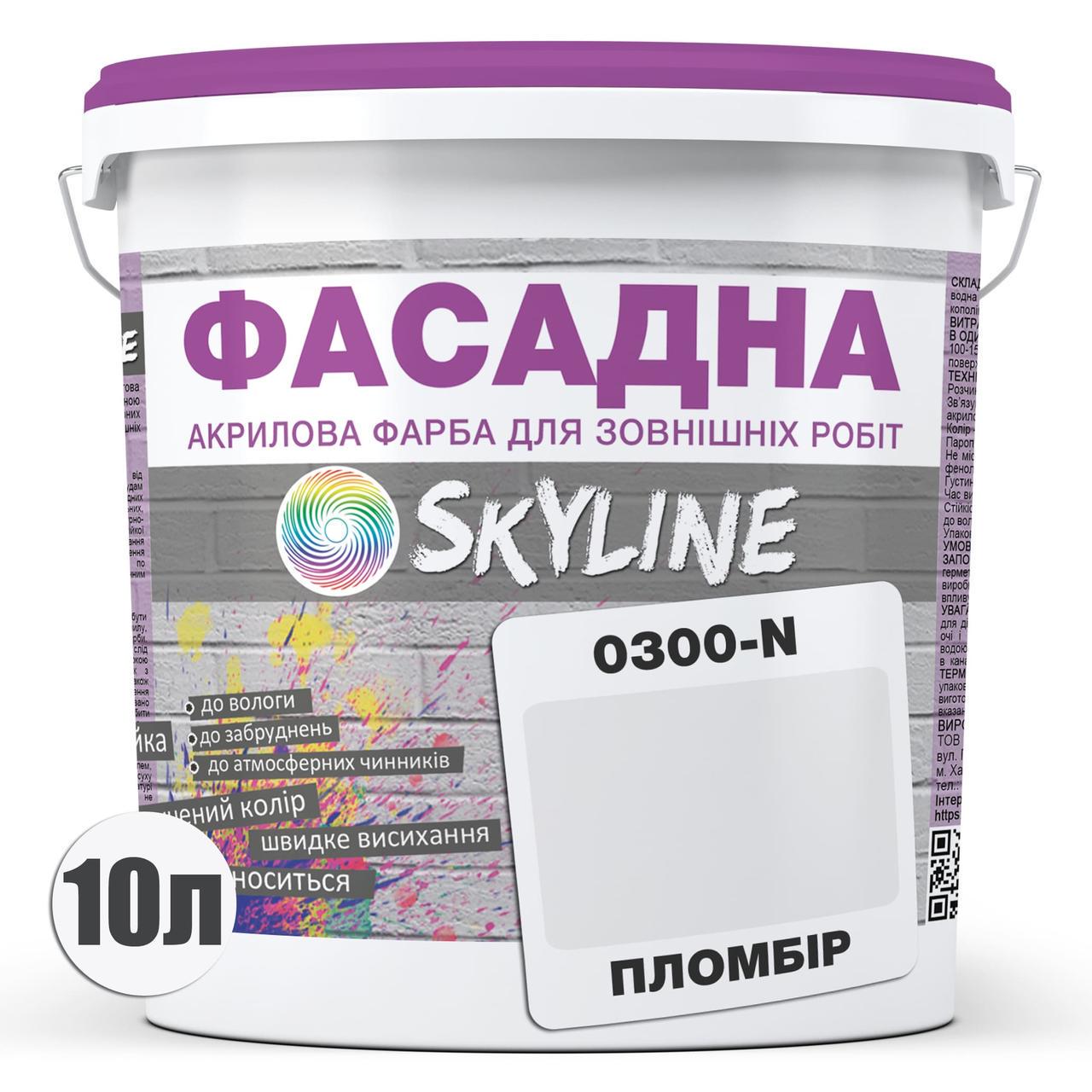 Краска акрил-латексная фасадная Skyline 10 л 0300-N Пломбир (2487186031) - фото 2