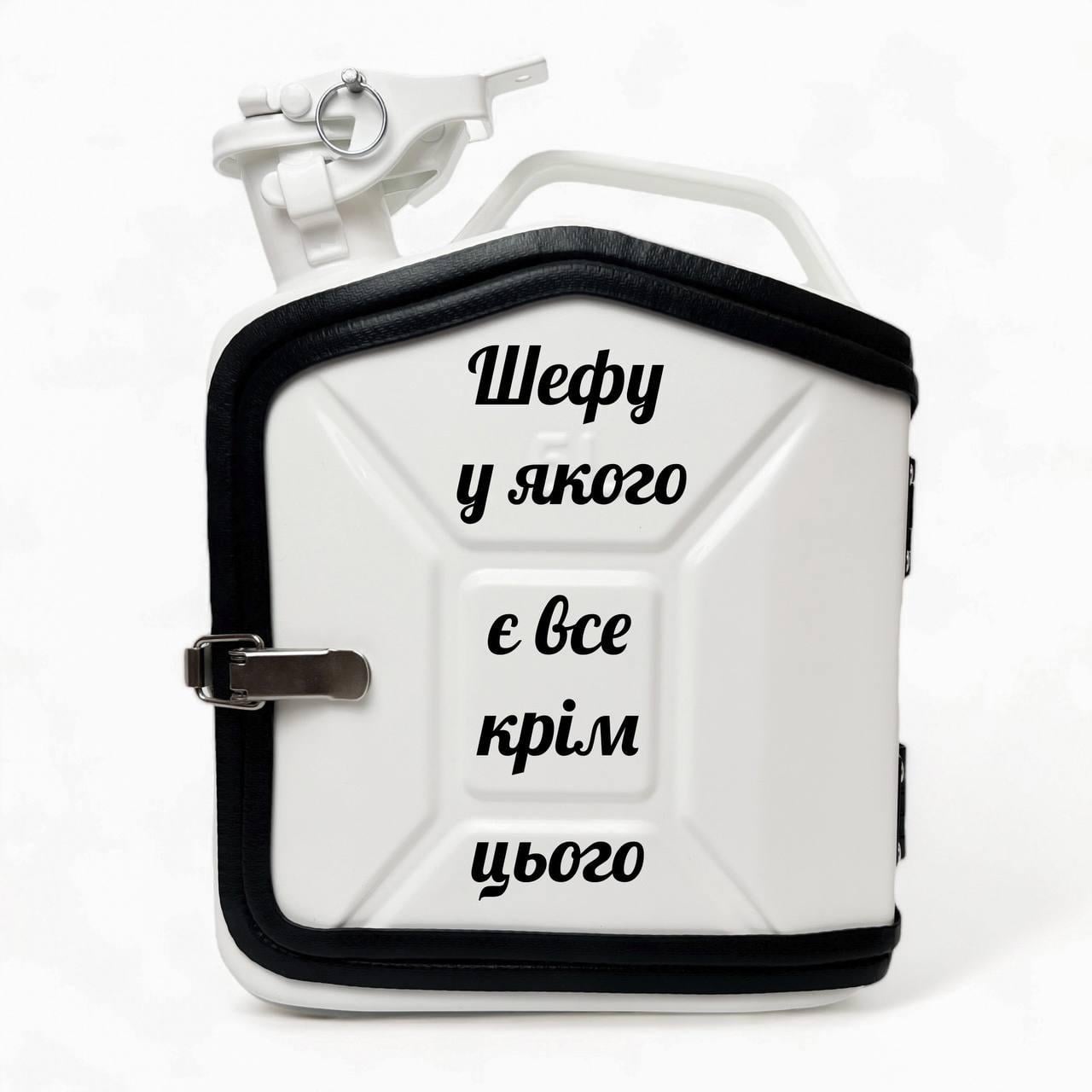 Мінібар Каністра з двома склянками 250 мл 5 л Білий (00045) Мінібар Каністра з двома склянками 250 мл 5 л Білий (00045)
