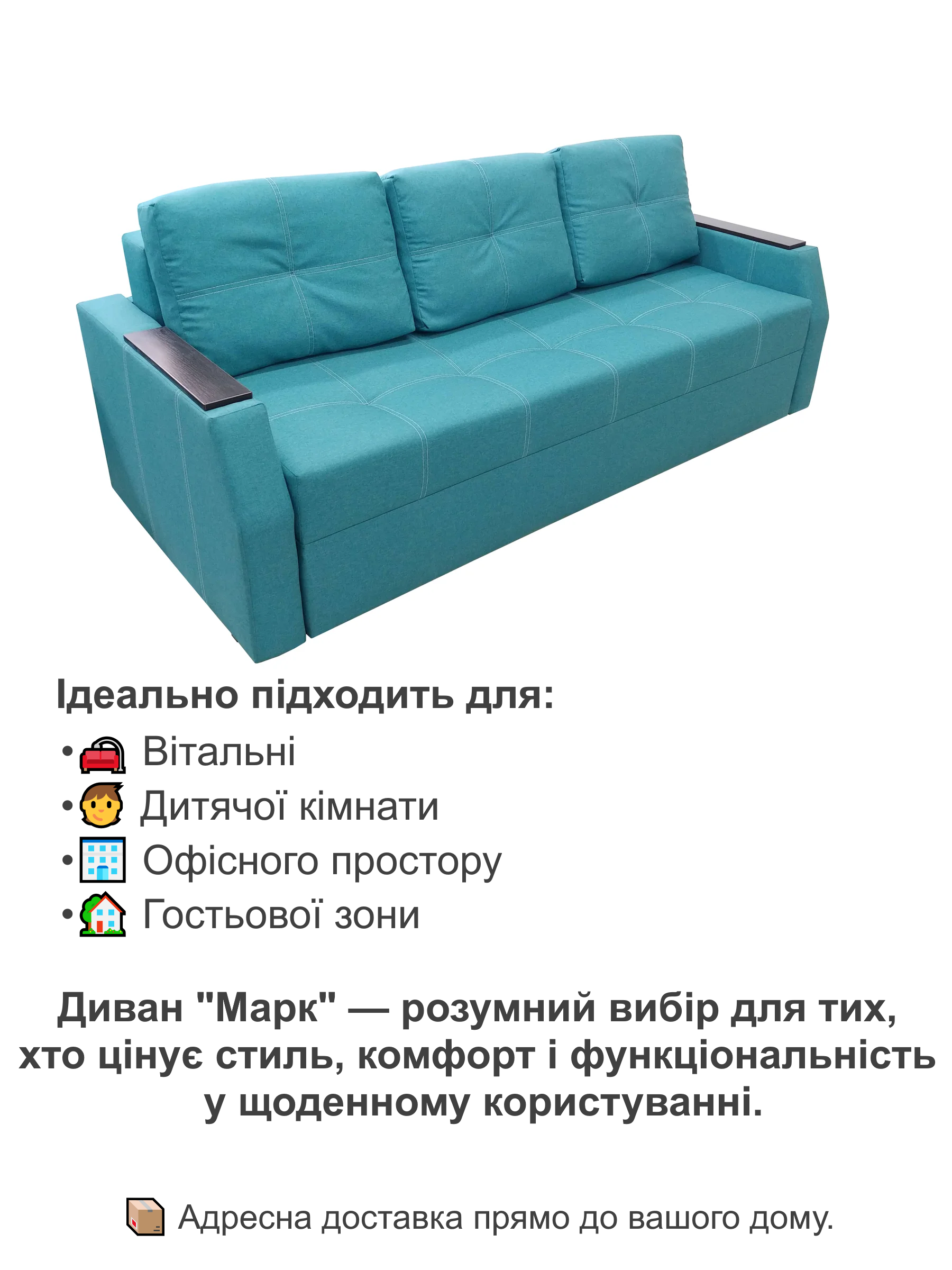 Диван Марк 220х98 см Аква (28118913) - фото 4 Диван Марк 220х98 см Аква (28118913) - фото 4