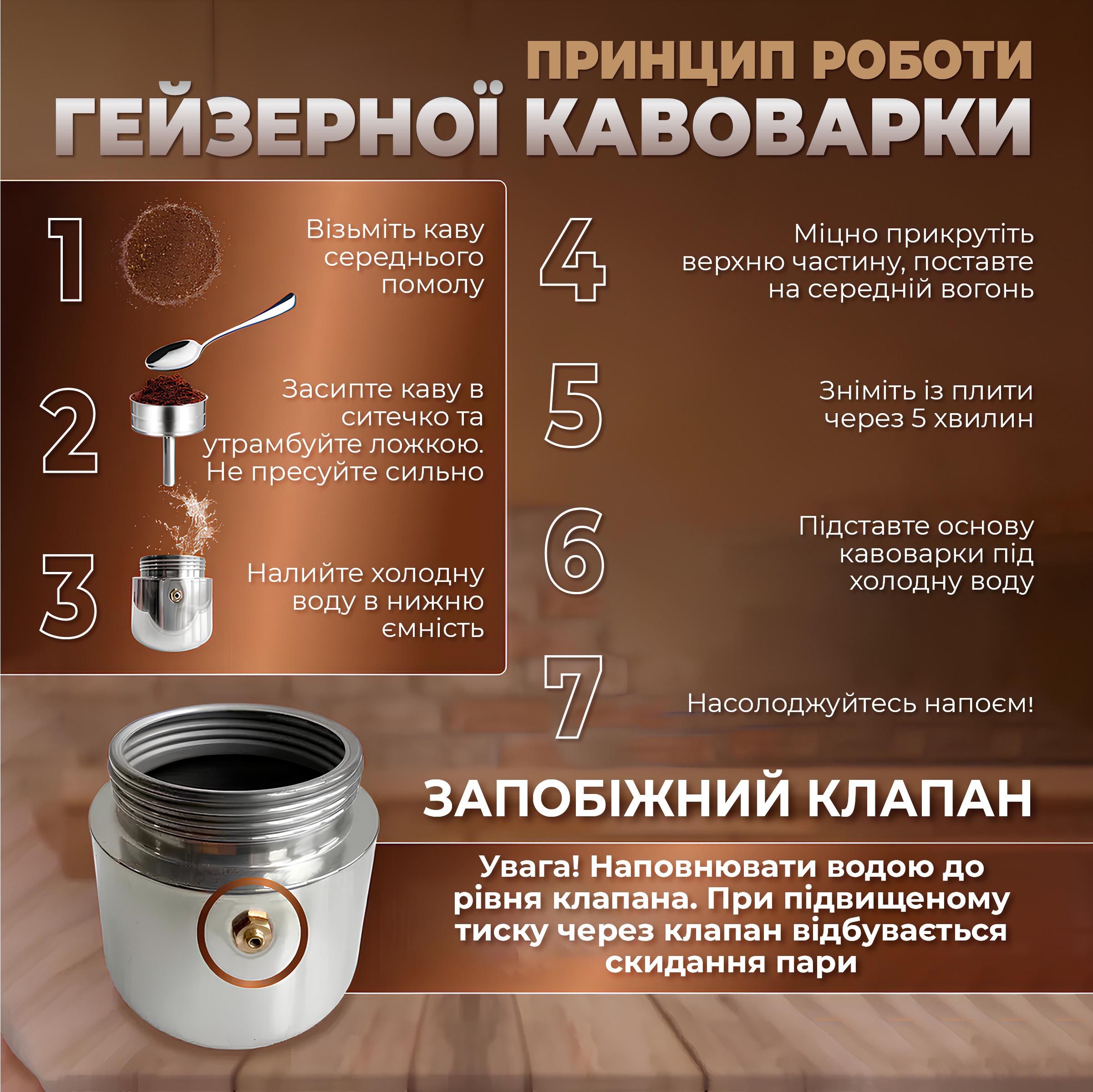 Гейзерна кавоварка ручна Kayfovo CF-200 на 4 чашки для газової та електроплити з нержавіючої сталі 200 мл (29112) - фото 2 Гейзерна кавоварка ручна Kayfovo CF-200 на 4 чашки для газової та електроплити з нержавіючої сталі 200 мл (29112) - фото 2