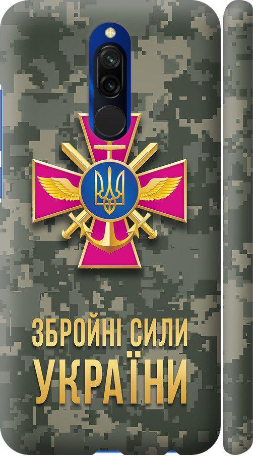 Чехол на Xiaomi Redmi 8 ЗСУ (5269m-1806-42517)