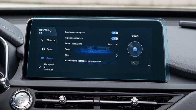 Защитное стекло Pixsel гибридное матовое на монитор Chery TIGGO 8 12,6" 2018