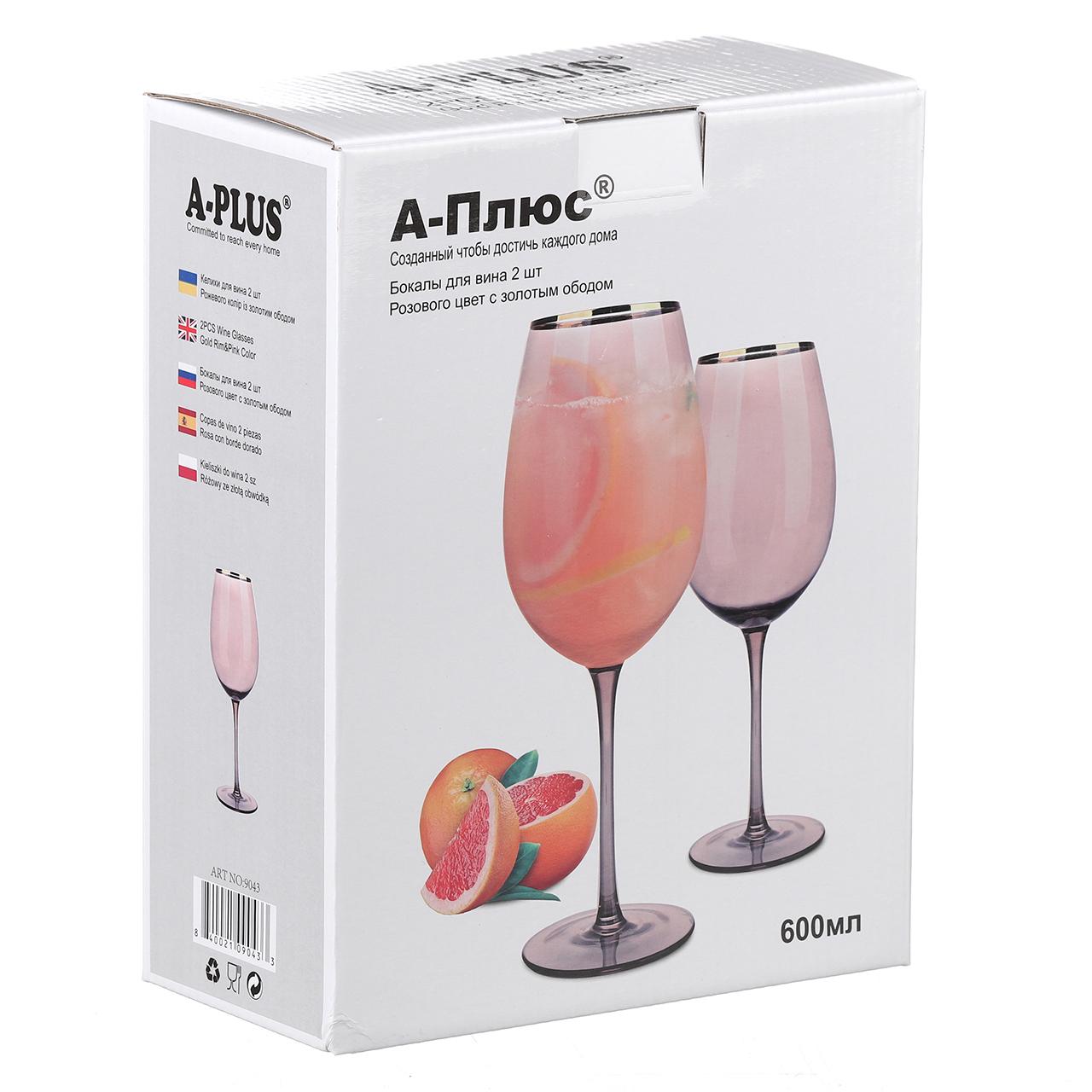 Набір келихів для вина A-Plus 2 шт. 600 мл (9043) - фото 2 Набір келихів для вина A-Plus 2 шт. 600 мл (9043) - фото 2