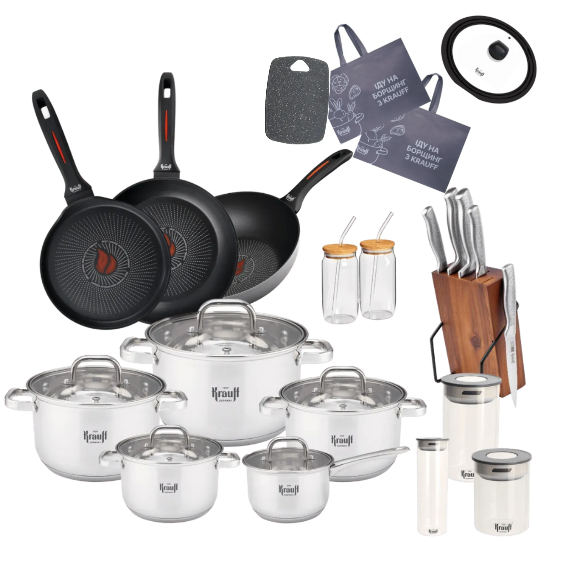 Набор посуды большой "Все, що треба" с хозяйственными сумками (55-333-649)