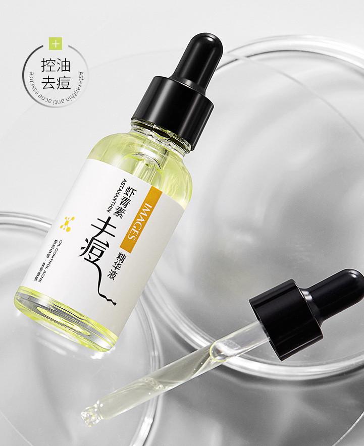 Сыворотка для лица с астаксантином IMAGES 30 мл (29118313) - фото 2 Сыворотка для лица с астаксантином IMAGES 30 мл (29118313) - фото 2