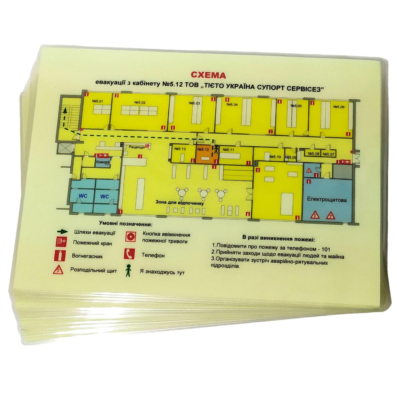 План евакуації Altey фотолюмінесцентний світиться в темряві А4 - фото 6