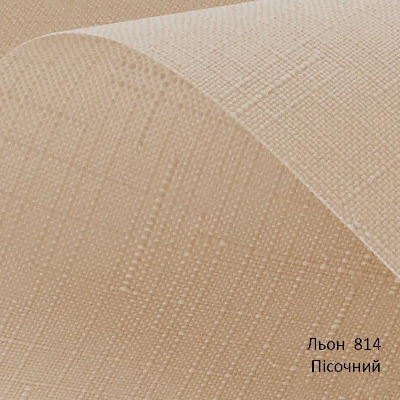 Ролета тканинна E-ROLETA Льон 814 з фіксацією під нахил 38х165 см Пісочний (L814-38-165) - фото 2