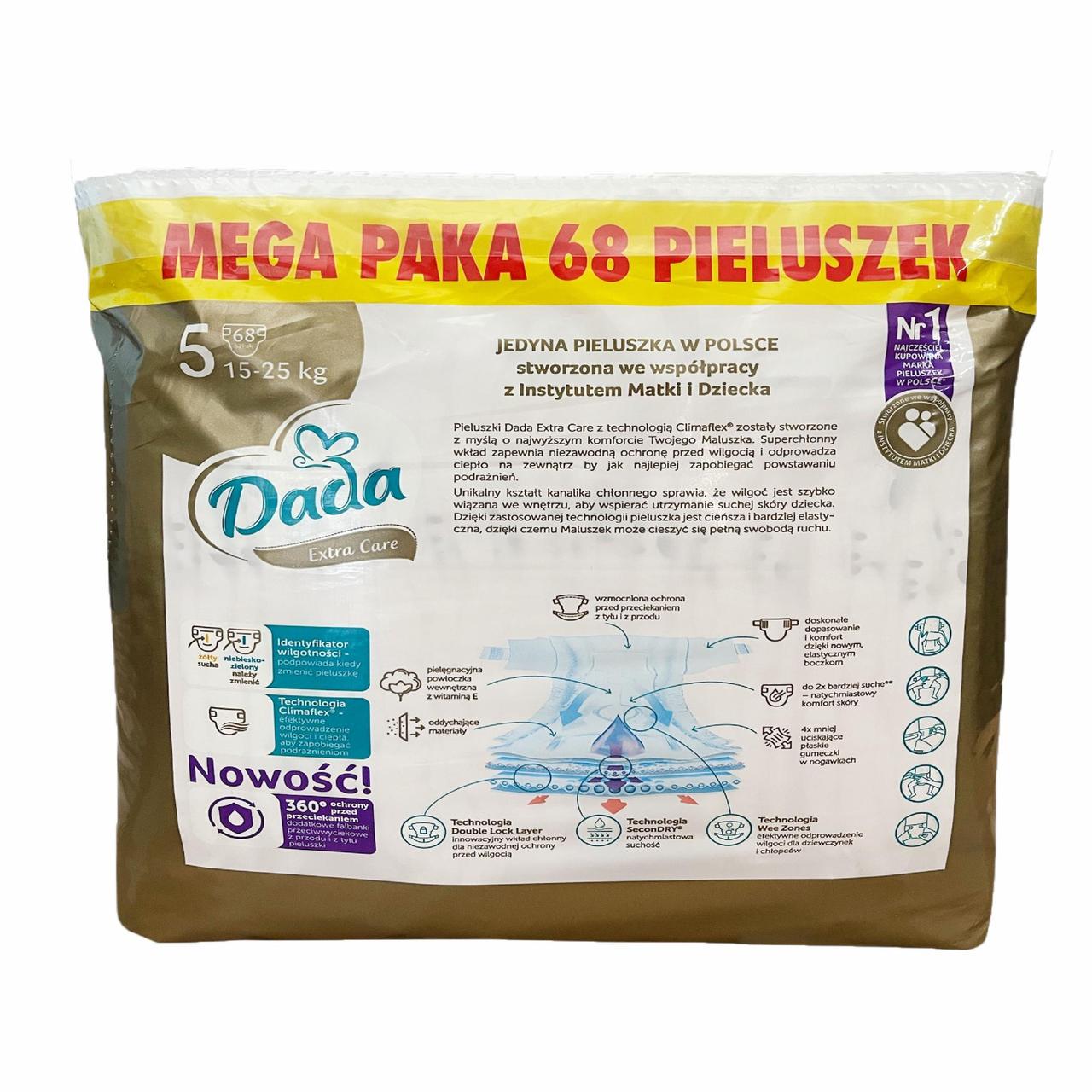 Підгузки Dada Extra Care 5 15-25 кг 136 шт. з кишенькою від перетікань (2765531938) - фото 2