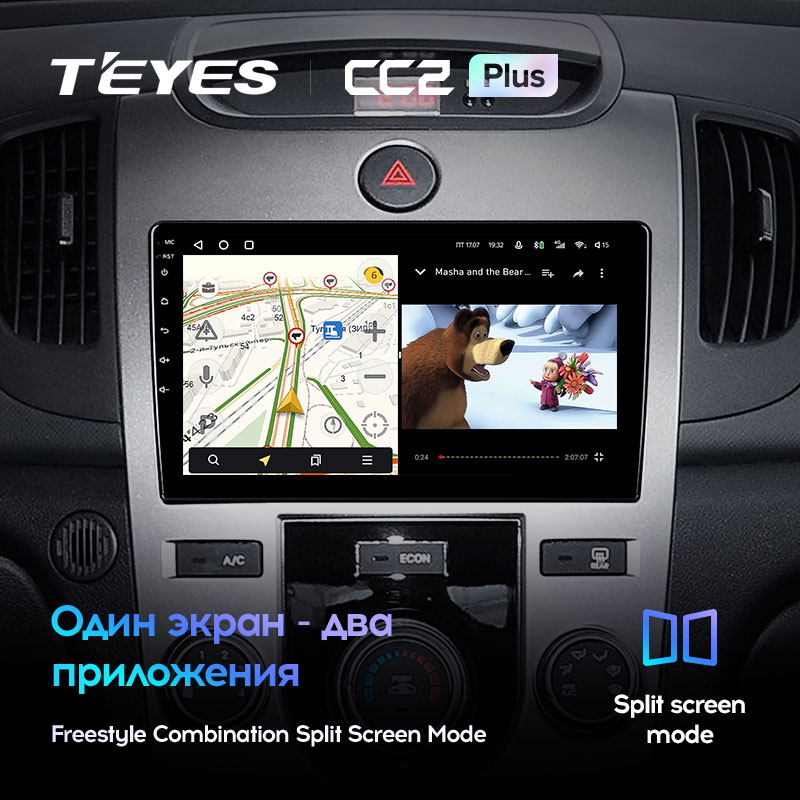 Автомагнитола штатная Teyes для Kia Cerato 2 2008-2013 Android CC2-PLUS 4+64G Wi-Fi вариант A (1464367018) - фото 6