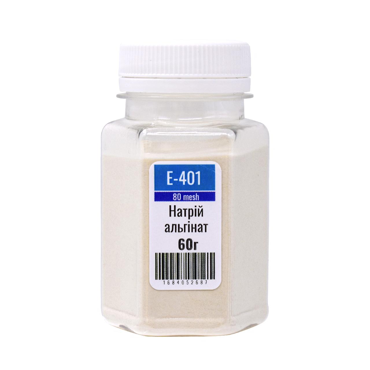 Харчова добавка Klebrig Альгінат натрію Е-401 60 г (АЛЬГН-0,06)