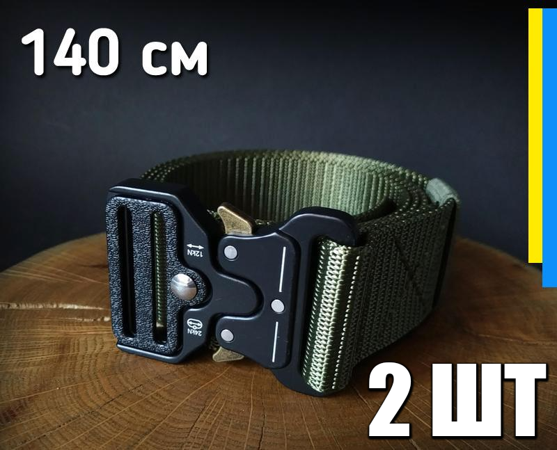 Комплект Assaulter belt 2 ремені металева пряжка 140 см - фото 9