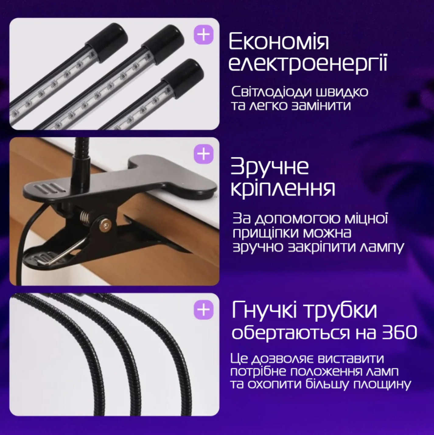 Фитолампа полного спектра 4 LED на прищепке с изменением цвета и таймером (Е500222) - фото 5 Фитолампа полного спектра 4 LED на прищепке с изменением цвета и таймером (Е500222) - фото 5