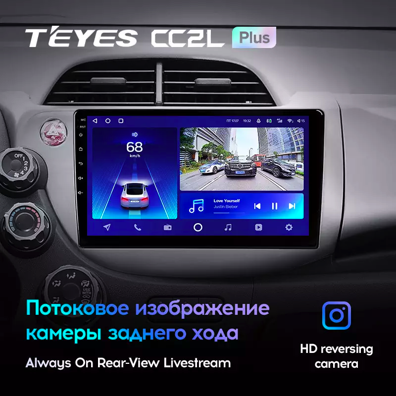 Автомагнітола штатна Teyes CC2L Plus для Honda Jazz 2 GG 2008-2014/Fit 2 GE 2007-2014 Android 2/32 Гб (1648658697) - фото 5