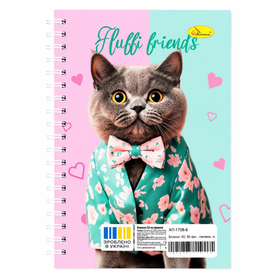 Блокнот для записей Апельсин Fluffi friends А5 80 л. пружина сбоку