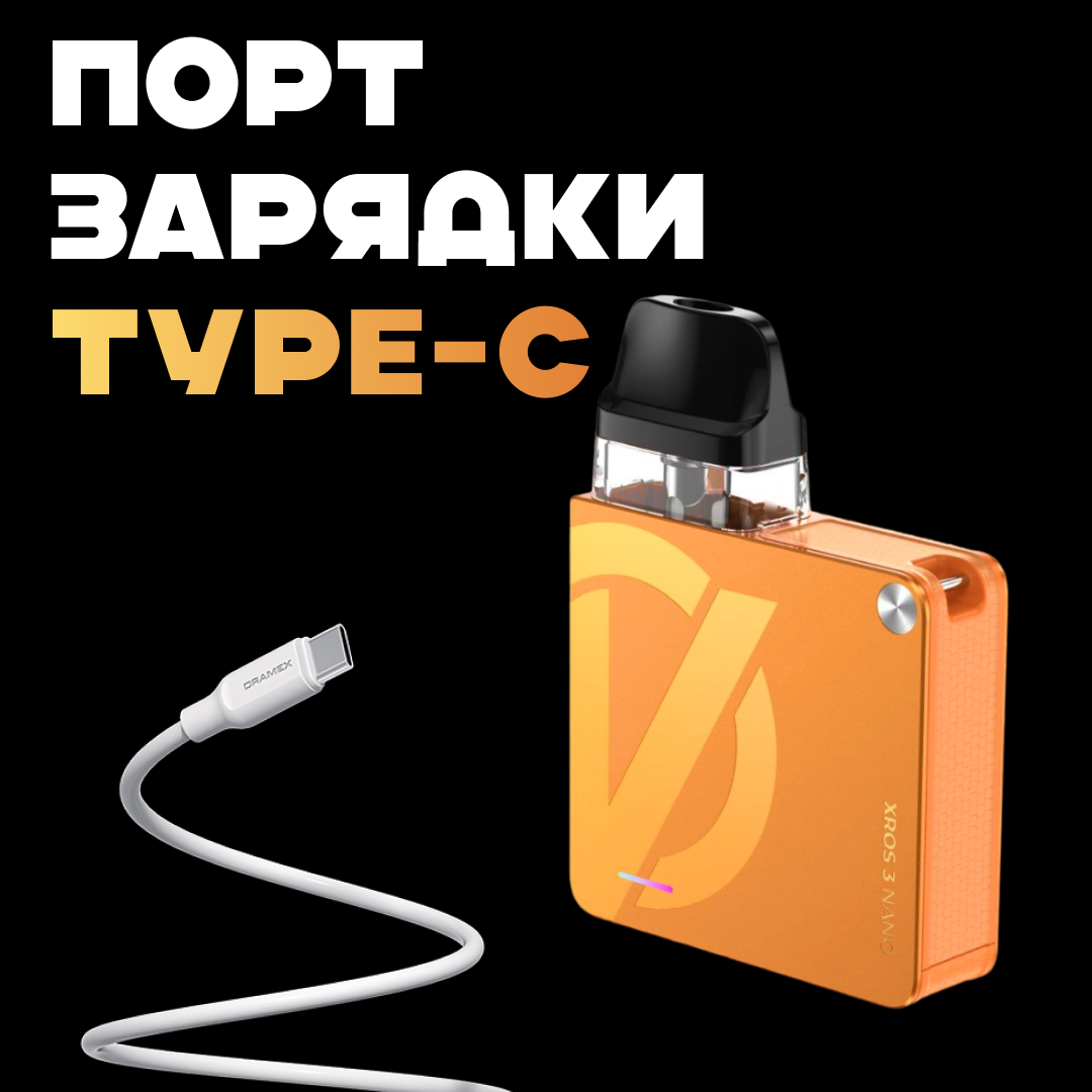 POD-система Vaporesso XROS 3 Nano Pod Kit многоразовая 1000 mAh 2 мл Vital Orange (639be784) - фото 4