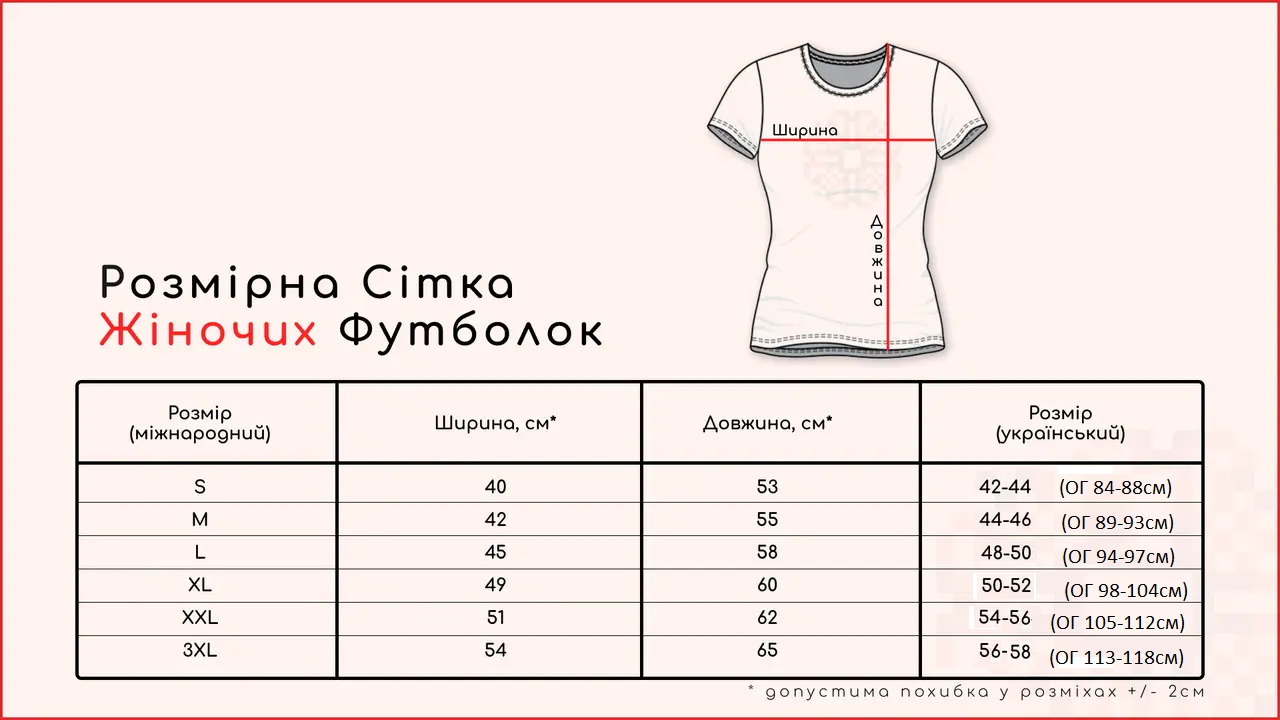 Футболка-вышиванка женская трикотажная S Синий (ж-72-s) - фото 3 Футболка-вышиванка женская трикотажная S Синий (ж-72-s) - фото 3