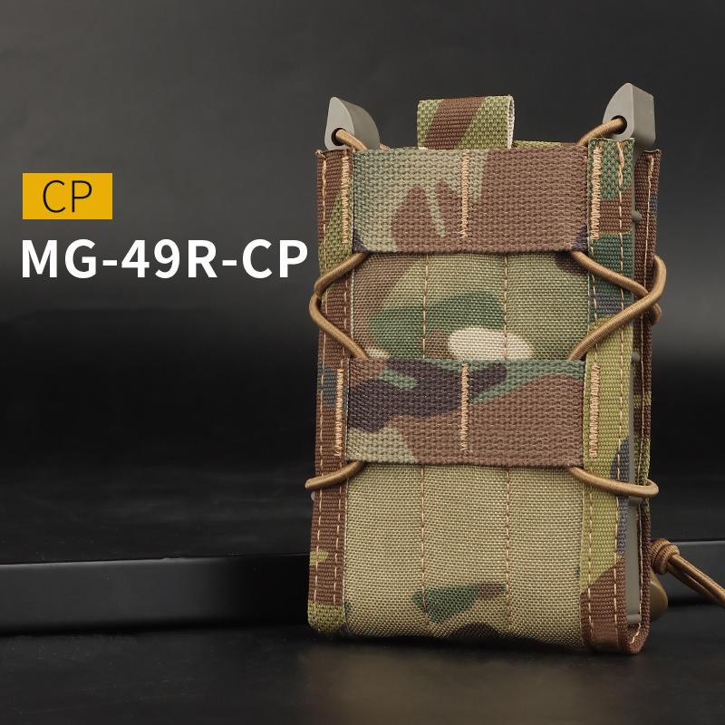 Підсумок для магазину калібру 5.56 одинарний відкритий Мультикам (pouch-mg-49r-cp) - фото 2