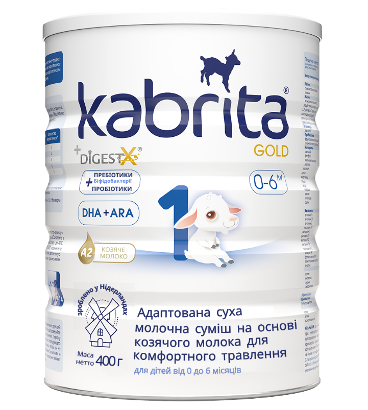 Суміш молочна Kabrita 1 Gold на козячому молоці з 0 місяців 400 г (Kabgd01400)