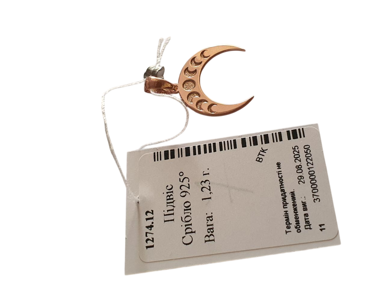 Підвіска-кулон амулет срібло Лунниця фази позолота 925 проба (2583705326)