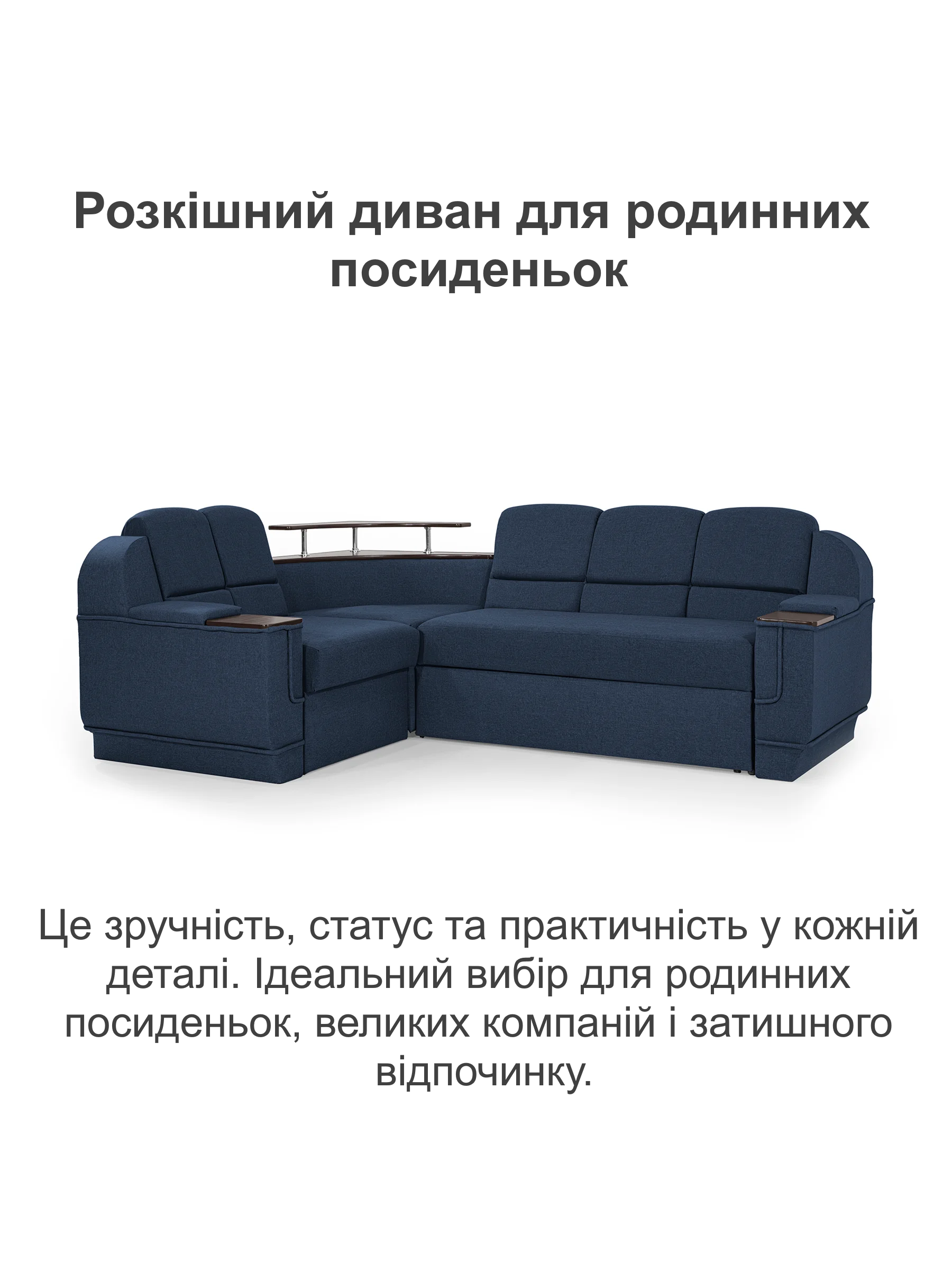 Диван угловой Меркурий 255х185 см (25484952). - фото 2 Диван угловой Меркурий 255х185 см (25484952). - фото 2