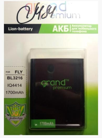 Аккумулятор Grand Premium для Fly BL3216 IQ4414 1700 mAh (000020974) Аккумулятор Grand Premium для Fly BL3216 IQ4414 1700 mAh (000020974)