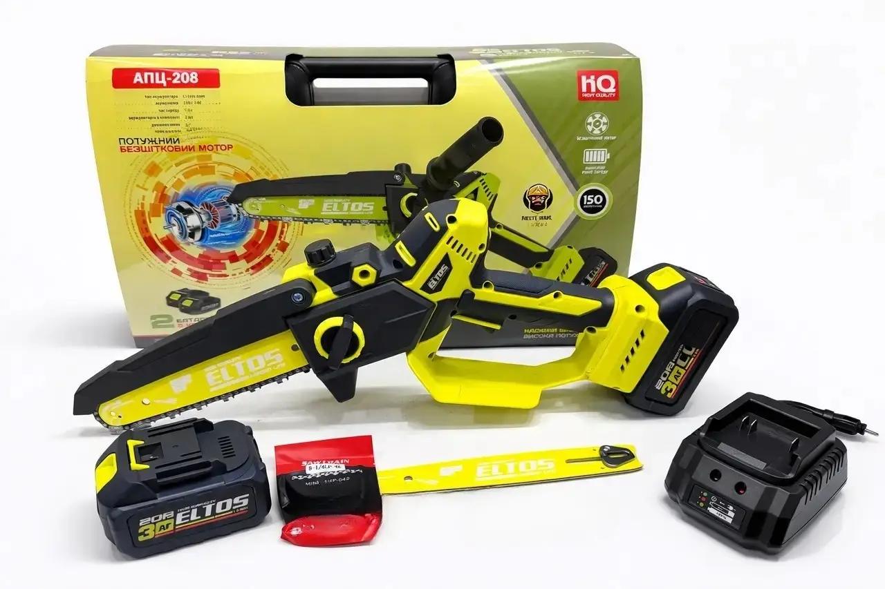 Пила ланцюгова акумуляторна ELTOS АПЦ-208 безщітковий мотор/2 акумулятора 3 Аг/2 ланцюги/ 2 шини/зарядний пристрій/кейс (33852891)