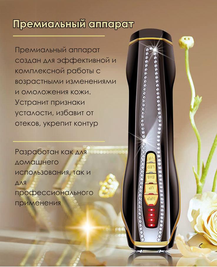 Прибор для омоложения Beperfect FAYBEAUTY RF-лифтинг с эффектом Lift Up для лица/тело - фото 10