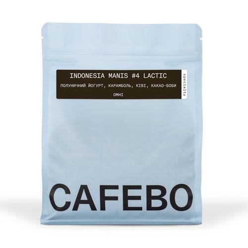 Кофе в зернах свежеобжаренный CafeBoutique Indonesia Manis #4 Lactic 500 г (24631761)