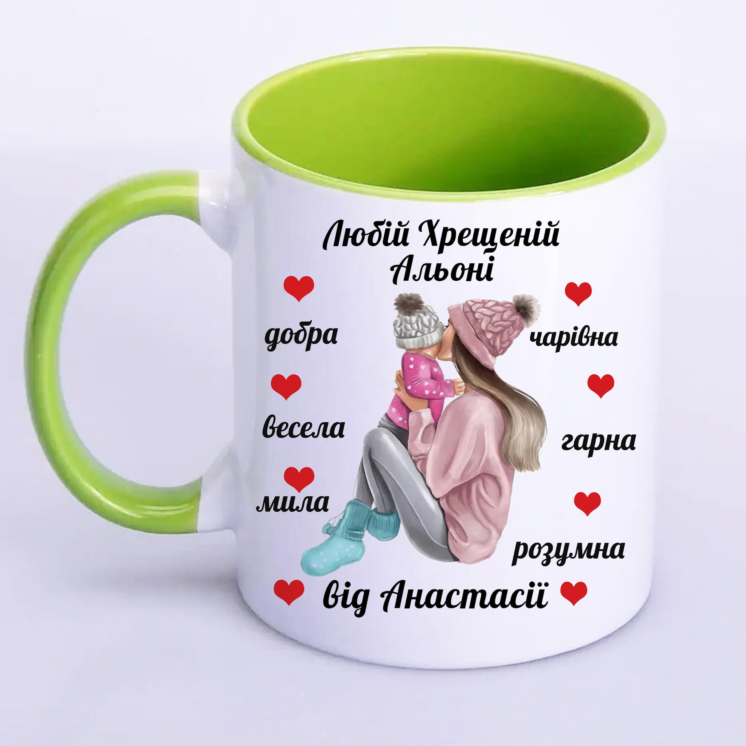 Чашка с принтом "Любій хрещеній від дівчаток" 330 мл Салатовый (18306)
