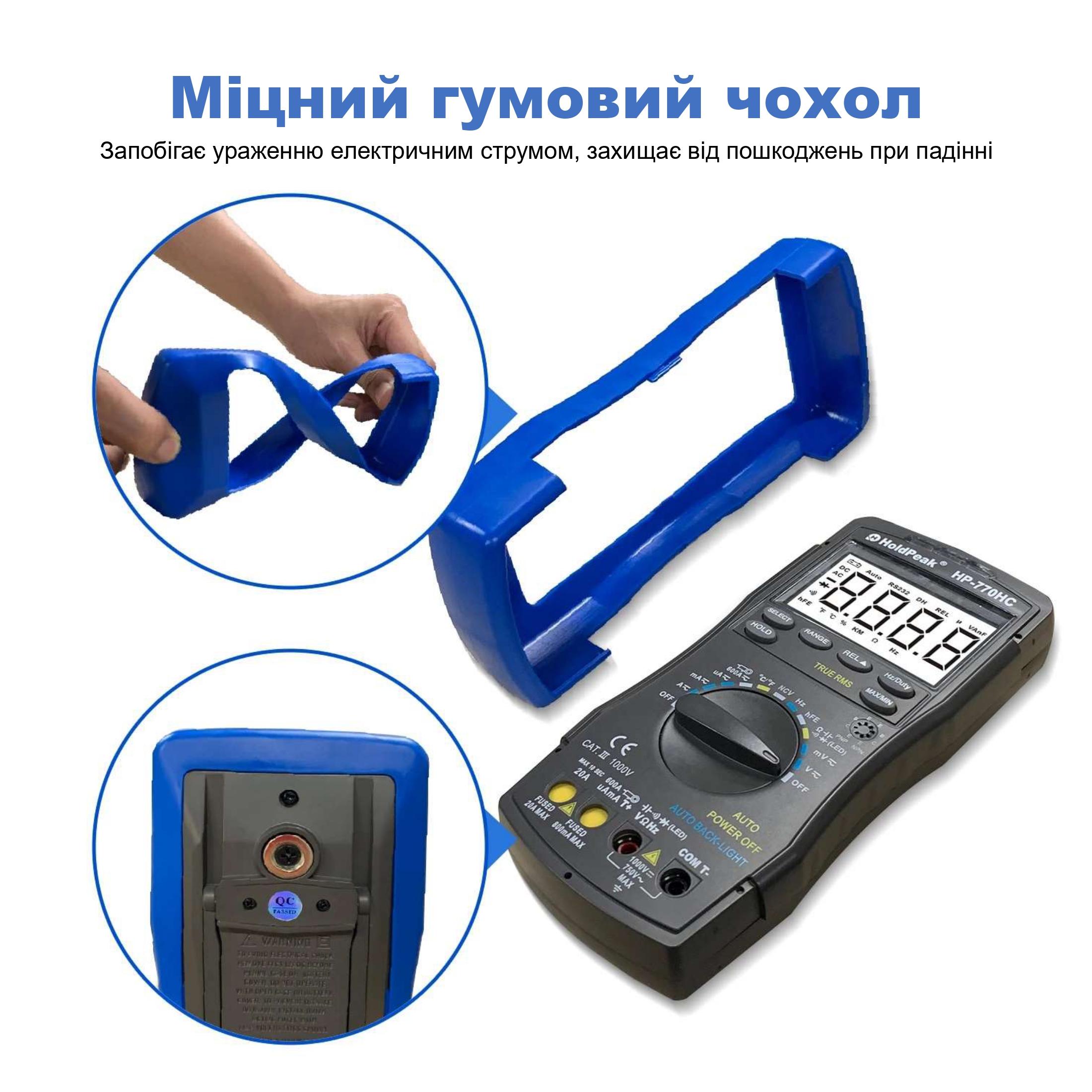 Мультиметр цифровий HoldPeak HP-770D TrueRMS 40000 відліків 1000 В 20А AC/DC 40МОм 100 мФ 1000°C 10МГц NCV - фото 10 Мультиметр цифровий HoldPeak HP-770D TrueRMS 40000 відліків 1000 В 20А AC/DC 40МОм 100 мФ 1000°C 10МГц NCV - фото 10