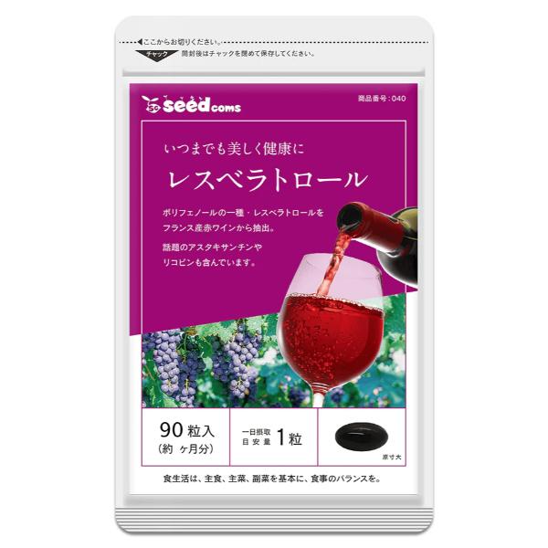 Ресвератрол Seedcoms Resveratrol 90 таб. (000024400) Ресвератрол Seedcoms Resveratrol 90 таб. (000024400)