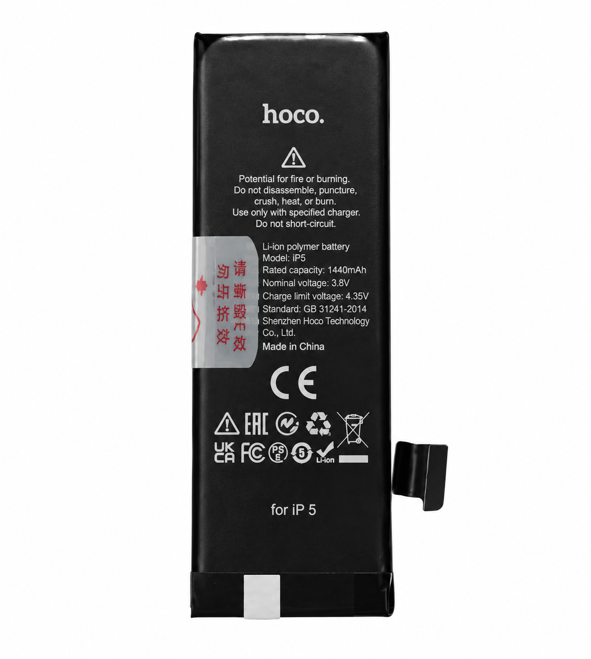 Аккумулятор Hoco для Apple iPhone 5 1440 mAh (29769310)