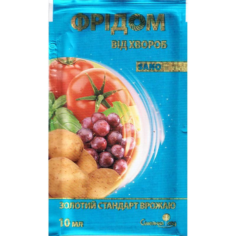 Фунгицид Сімейний сад Фридом 10 мл (1998-80)