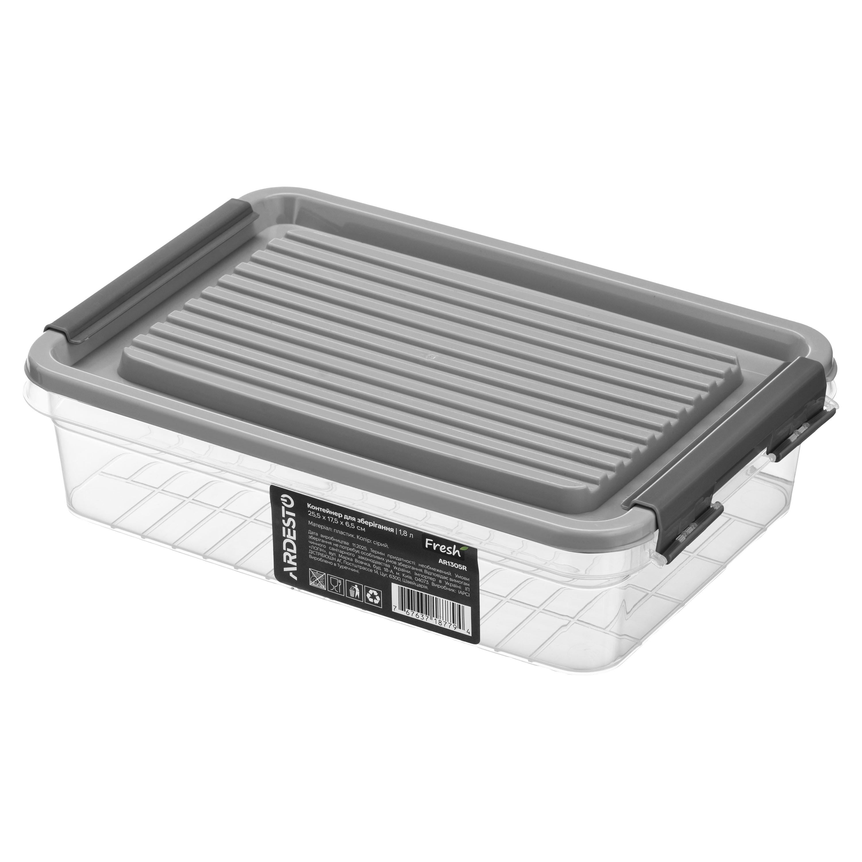 Пищевый контейнер Ardesto Fresh 1,8 л Серый (AR1305R)