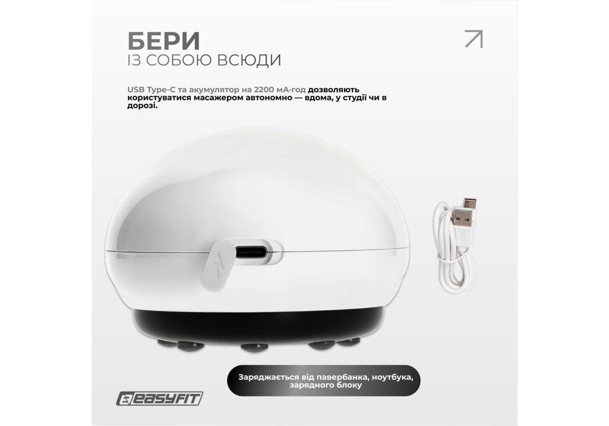 Массажер вакуумный для тела EasyFit CupPro банка с подогревом и ИК-светом. - фото 4 Массажер вакуумный для тела EasyFit CupPro банка с подогревом и ИК-светом. - фото 4