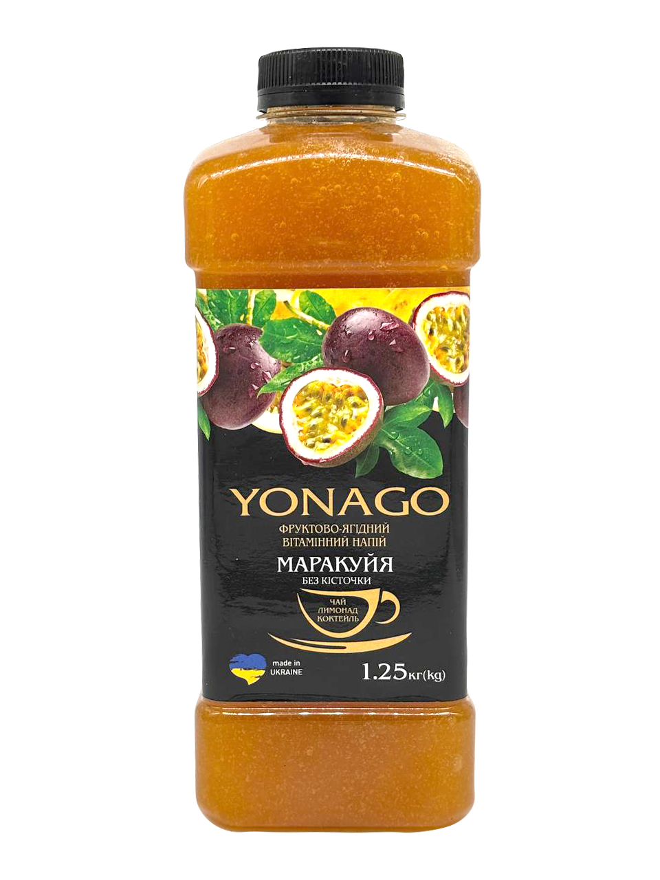 Напиток витаминный фруктово-ягодный Yonago Маракуйя без косточки бутылка 1,25 кг (31064294)