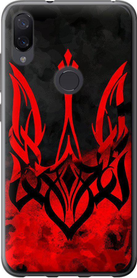 Чехол на Xiaomi Mi Play Герб Украины v2 (5312u-1644-42517)